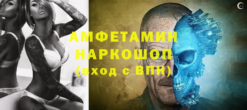 цены наркотик  Барабинск  Amphetamine VHQ 