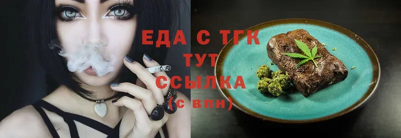 Еда ТГК марихуана  где найти наркотики  Барабинск 