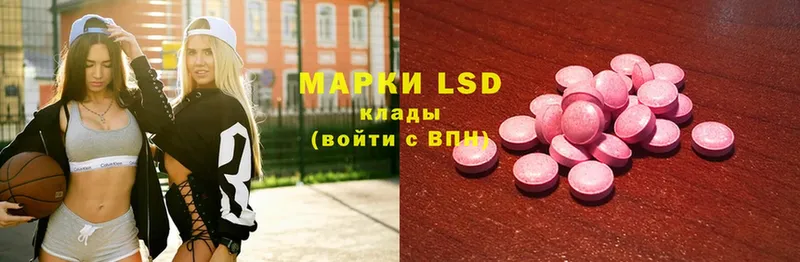 Лсд 25 экстази ecstasy  закладка  Барабинск 